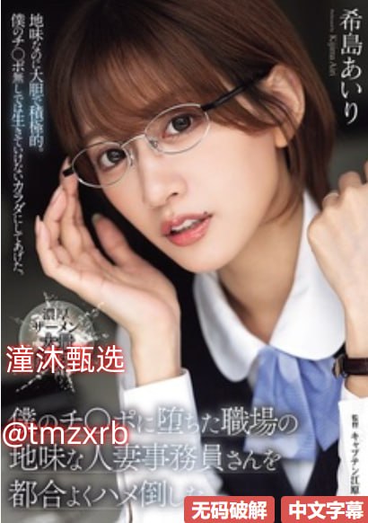 无套内谢的新婚少妇国语播放-预告片免费高清观看