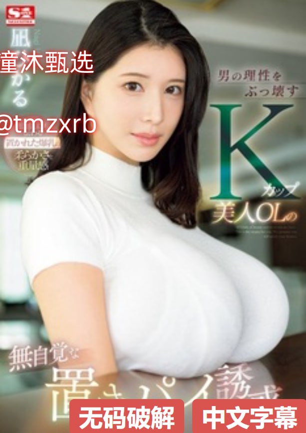 琪琪女色窝窝777777-高清首播电影免费国语