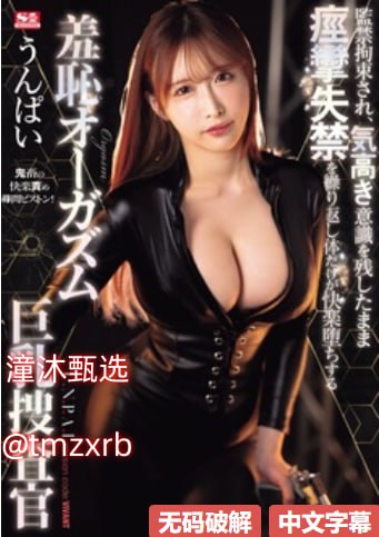 同志小说我和村长的激情-TOP高清无删减