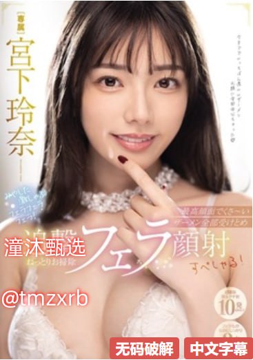 中文字幕按摩做爰-详情全集免费观看